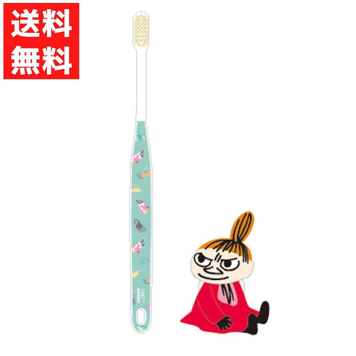 ムーミン スタンド付き ハブラシ リトルミイ 粧美堂 歯ブラシ ホルダー 歯磨き拍卖