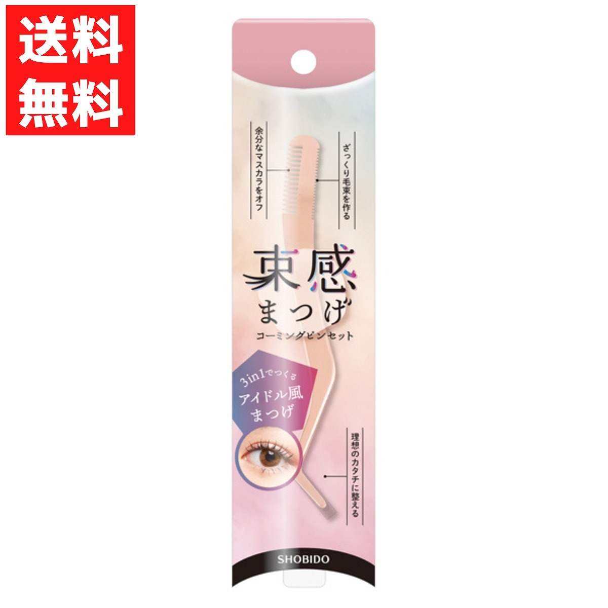 束感まつげ コーミング ピンセット 粧美堂 毛束感 束感まつげ コーム ダマ取り拍卖