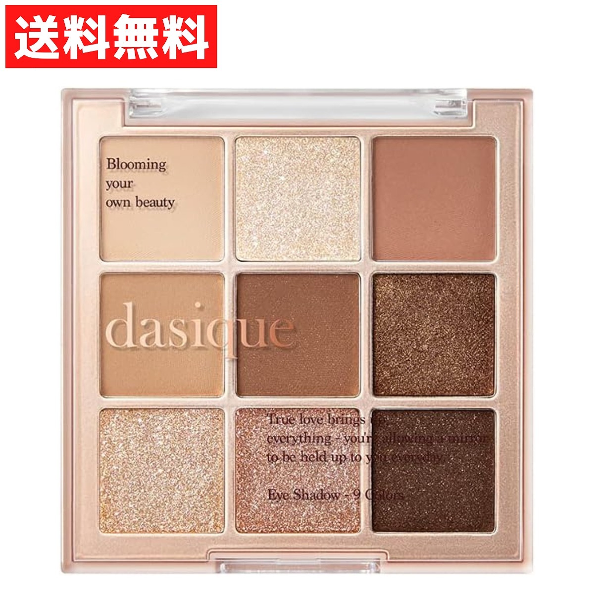 dasique デイジーク Shadow Palette シャドウパレット アイシャドウ #01 SUGAR BROWNIE 韓国コスメ シュガーブラウニー拍卖