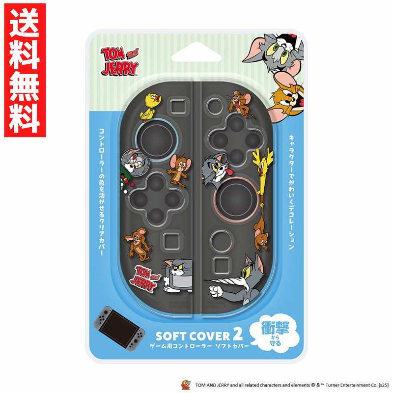 トムとジェリー ファニーアート ゲーム用 コントローラー ソフト カバー2 クリア ジョイコン PG-WJ2C02TAJ拍卖