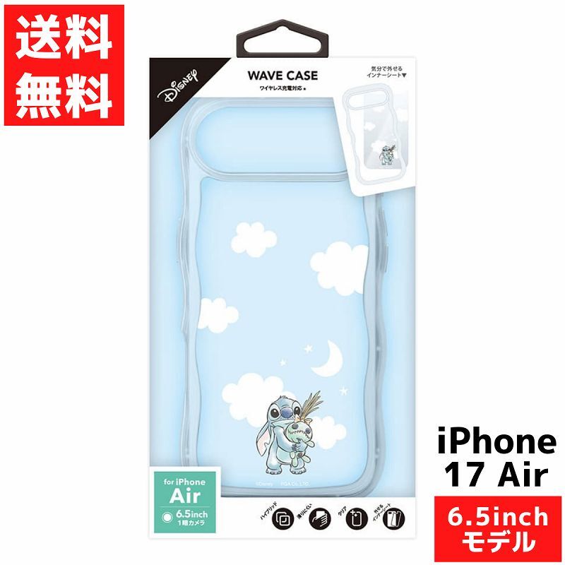 iPhone Air用 ウェーブケース スティッチ ディズニー アイフォン カバー リロ&スティッチ 外せるインナーシート拍卖