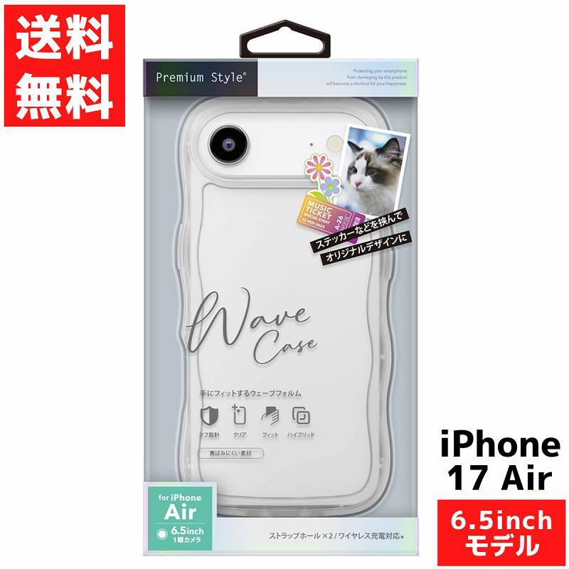 iPhone Air用 ウェーブケース クリア アイフォン スマホ カバー PG-25CWH01CL拍卖