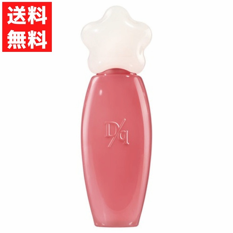 dasique デイジーク ピュアーウォーターリップグロス 07 ソフトフィグ 2.6g リップ 口紅 ツヤ グロス 韓国 コスメ拍卖