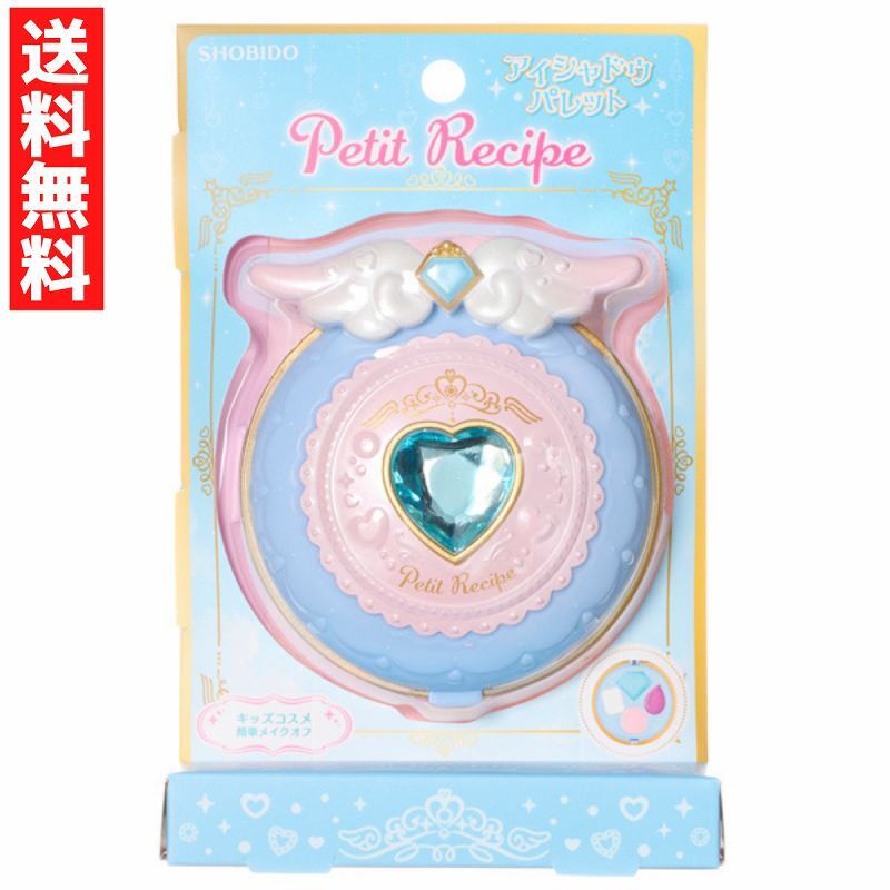 プチレシピ アイシャドウパレット ブルー キッズ キラキラ ミラー付き NL41282拍卖