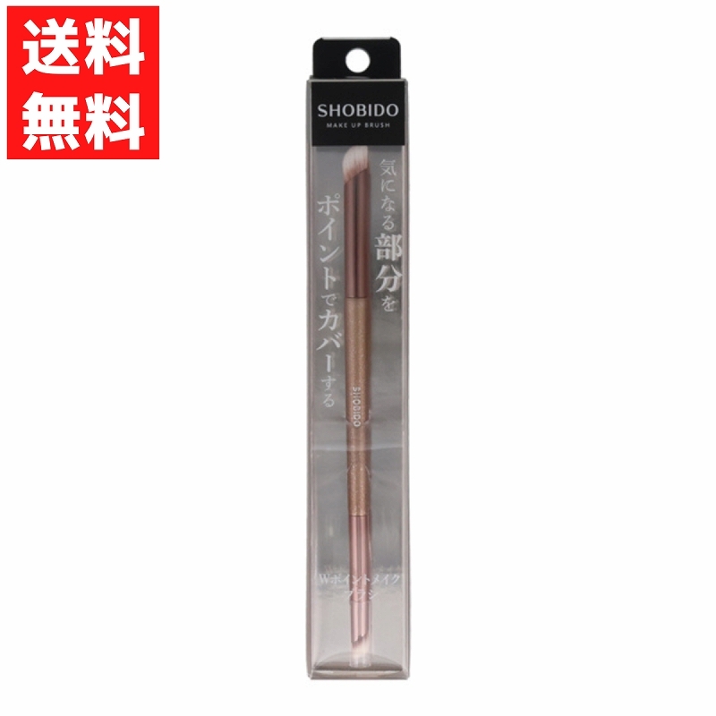 Wポイント メイクブラシ 粧美堂 コンシーラー アイシャドウ 涙袋 ポイントメイク 筆 ブラシ 小 大 指型拍卖