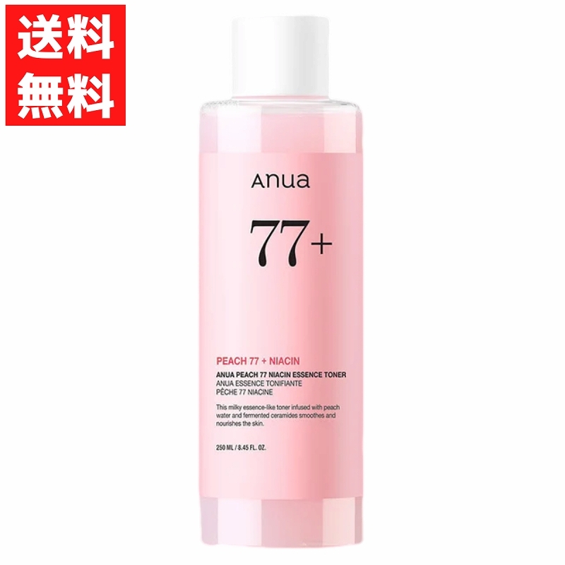 アヌア ANUA ピーチ 桃 77% ナイアシン エッセンストナー 250ml スキン ケア 保湿 乾燥肌 混合肌 スキンケア 韓国拍卖