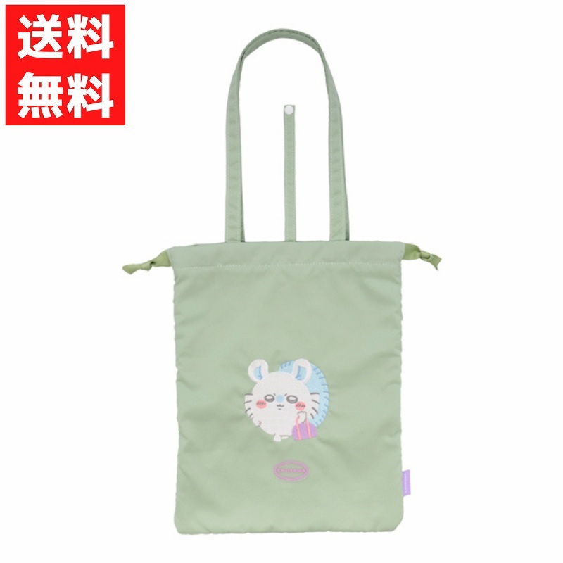 ちいかわ モモンガ トラベルシリーズ 吸水マルチケース プール 吸水生地 タオル 水着 海水浴 温泉 旅行 トートバック 巾着拍卖