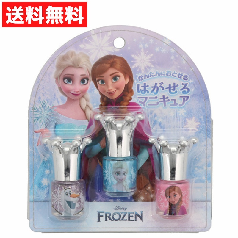 はがせるマニキュア 3本セット アナと雪の女王 ディズニー おしゃれ遊び 子供用 アナ雪 エルサ オラフ拍卖
