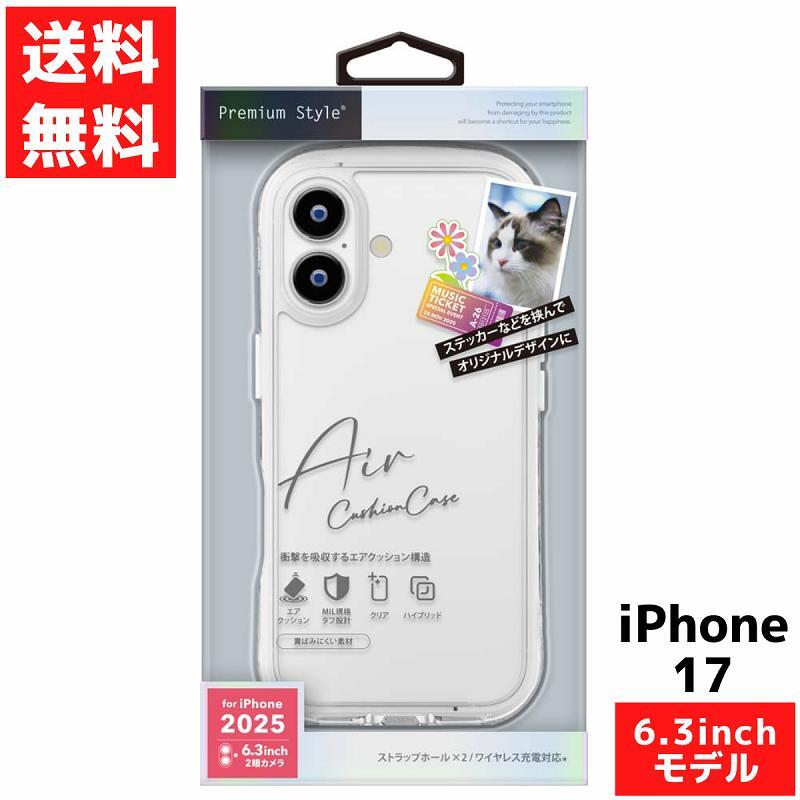 iPhone 17用 エアクッションケース スノー ストラップホール付き アイフォン スマホ カバー PG-25AAR04CL拍卖