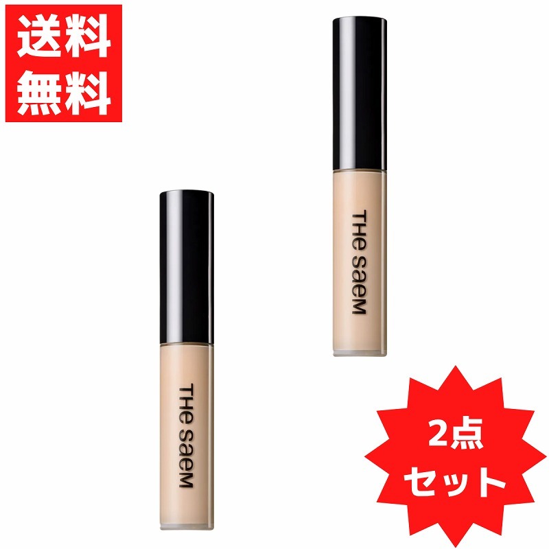 the SAEM ザ セム カバーパーフェクションチップコンシーラー2本セット 1.75 ミドルベージュ拍卖