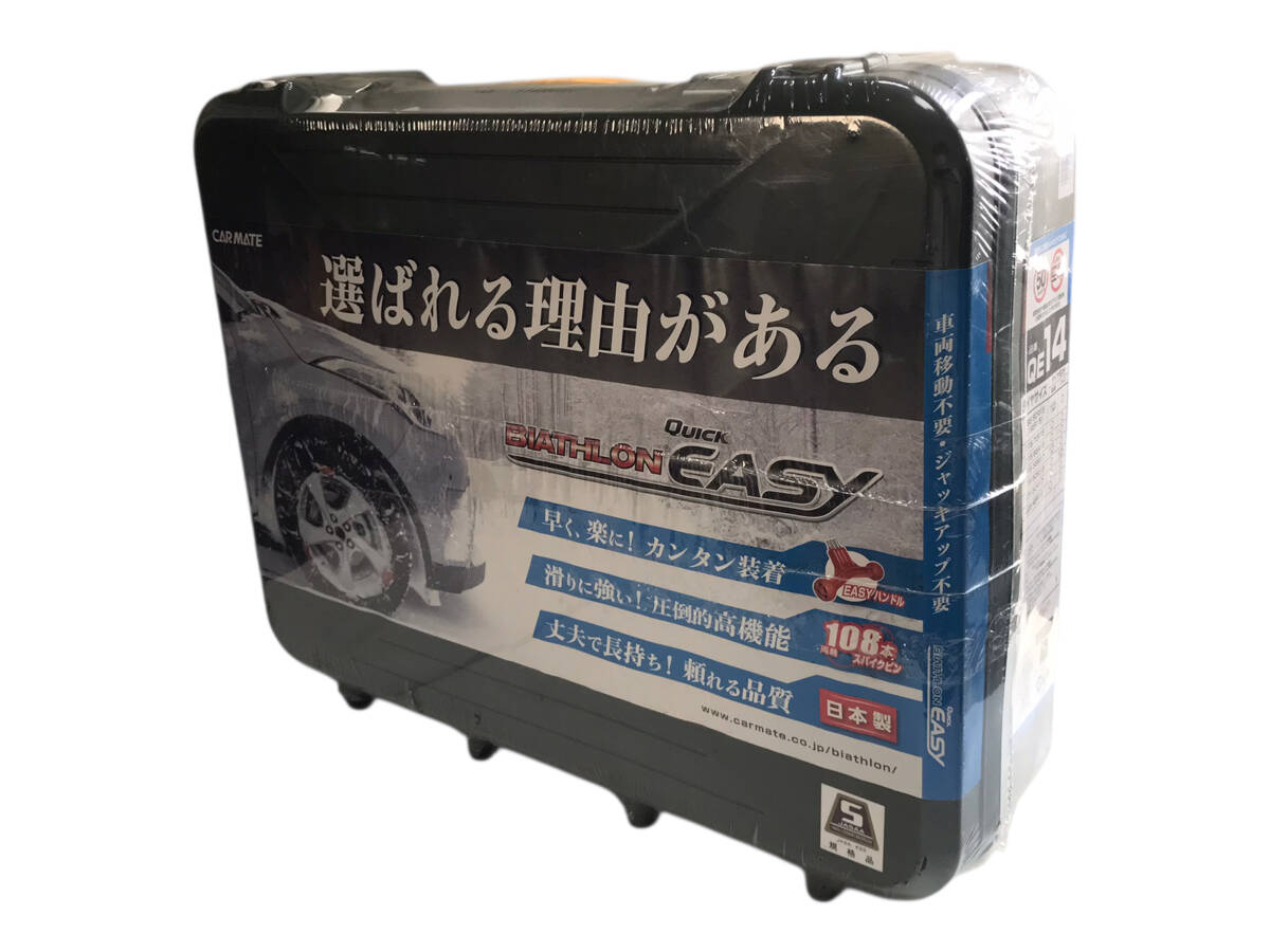 新品未開封品! カーメイト QE14 非金属タイヤチェーン バイアスロンクイックイージー CARMATE拍卖