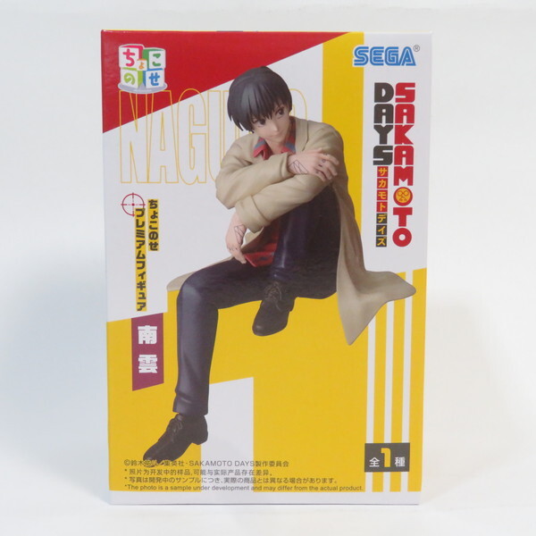 中古 未開封品 ちょこのせ SAKAMOTO DAYS 南雲 SEGA/セガ フィギュア拍卖