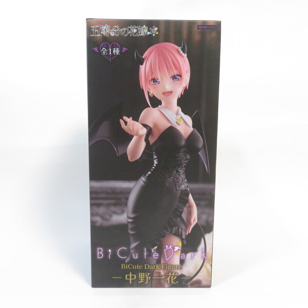 中古 未開封品 BiCute Dark Figure 五等分の花嫁* 中野一花 FuRyu/フリュー フィギュア拍卖