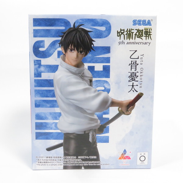 中古 未開封品 Luminasta 呪術廻戦 5周年 乙骨憂太 ラウンドワン限定 SEGA/セガ フィギュア拍卖