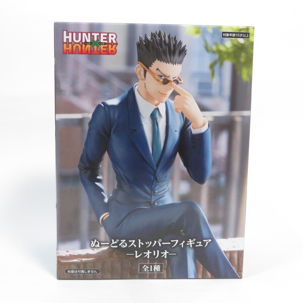 中古 未開封品 ぬーどるストッパー HUNTER×HUNTER ハンター×ハンター レオリオ FuRyu/フリュー フィギュア拍卖