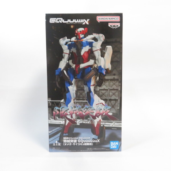 中古 未開封品 限械突破 機動戦士Gundam GQuuuuuuX ジークアクス (オメガ・サイコミュ起動前) BANDAI NAMCO/バンダイナムコ フィギュア拍卖