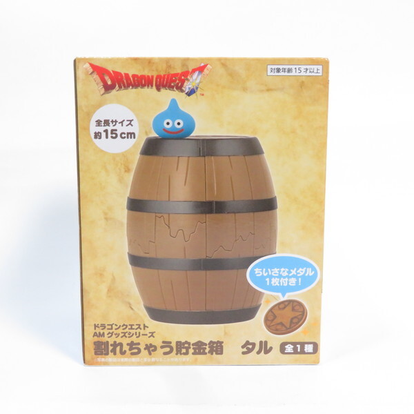 中古 未開封品 AM 割れちゃう貯金箱 ドラゴンクエスト タル TAITO/タイトー拍卖