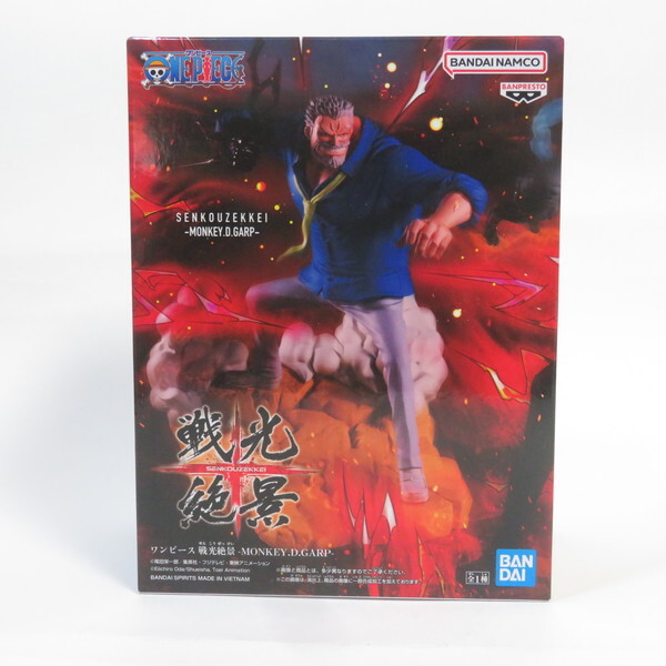 中古 未開封品 戦光絶景 ワンピース ガープ BANDAI NAMCO/バンダイナムコ フィギュア拍卖