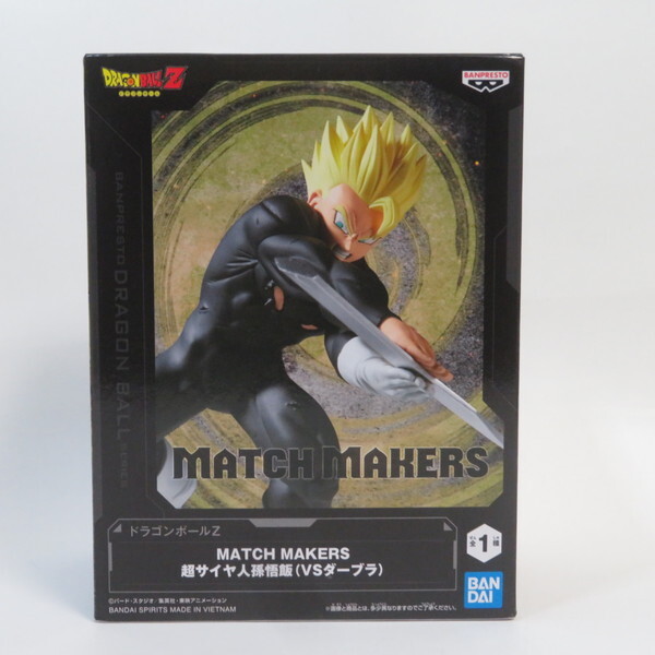 中古 未開封品 MATCH MAKERS ドラゴンボールZ 超サイヤ人孫悟飯 (vs ダーブラ) BANDAI NAMCO/バンダイナムコ フィギュア拍卖