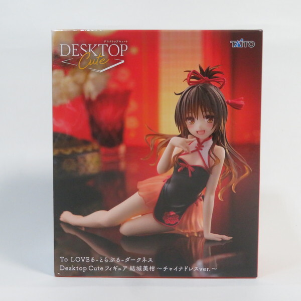 中古 未開封品 Desktop Cute To LOVEる-とらぶる-ダークネス 結城美柑 チャイナドレスver. TAITO/タイトー フィギュア拍卖