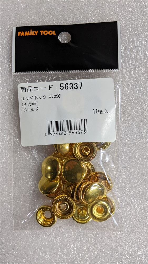 リングホック 10組入り×2袋(NO.1-2/2●BA7453) 未使用 FAMILTOOL(56337)ゴールド 10組入り Φ15mm拍卖