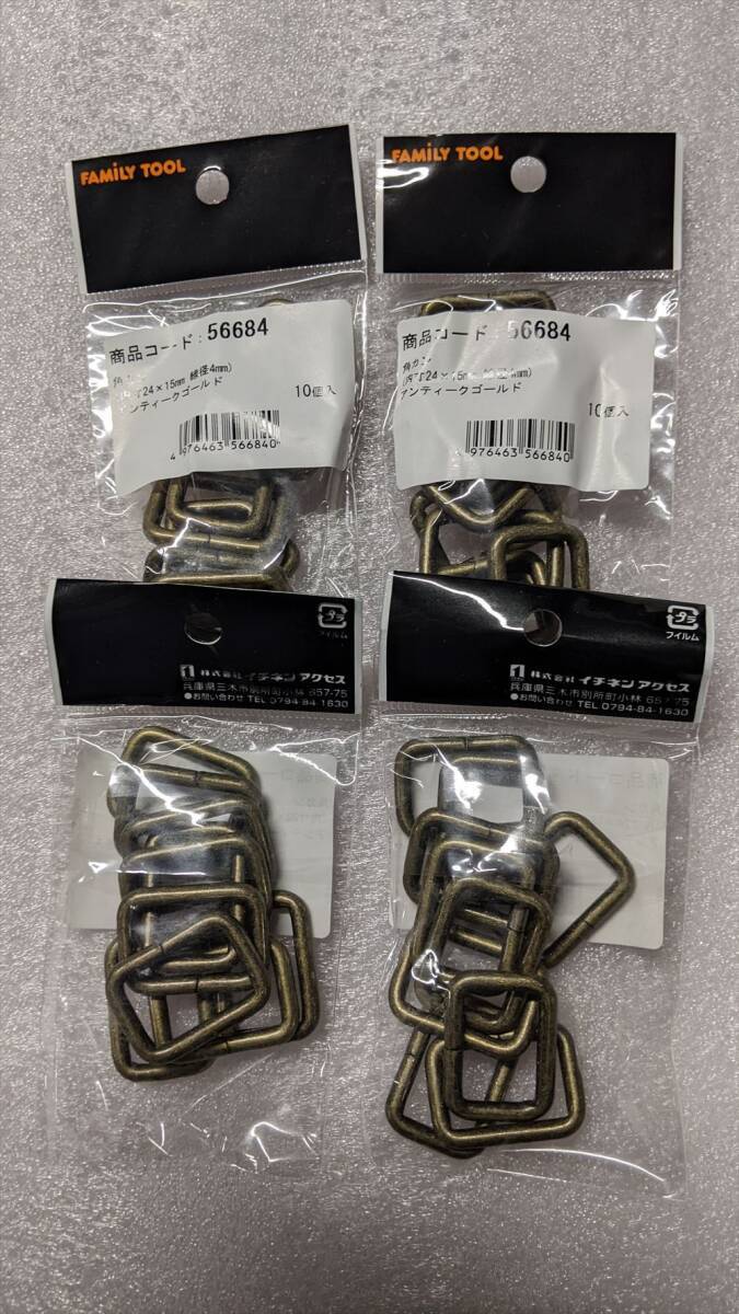 角カン(1袋10個入り×4セット)NO.1-4/12●BA7499-4 未使用 FAMILYTOOL(56684) アンティークゴールド 内寸24×15mm 線径4mm拍卖