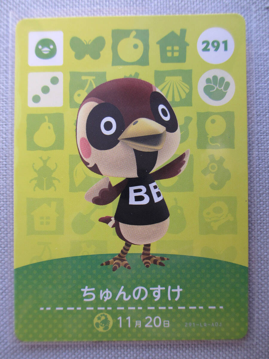 ☆★k 任天堂 Nintendo amiiboカード No.291 ちゅんのすけ 新品スリーブ WiiU どうぶつの森 amiibo フェスティバル アミーボ Switch 3DS ★拍卖