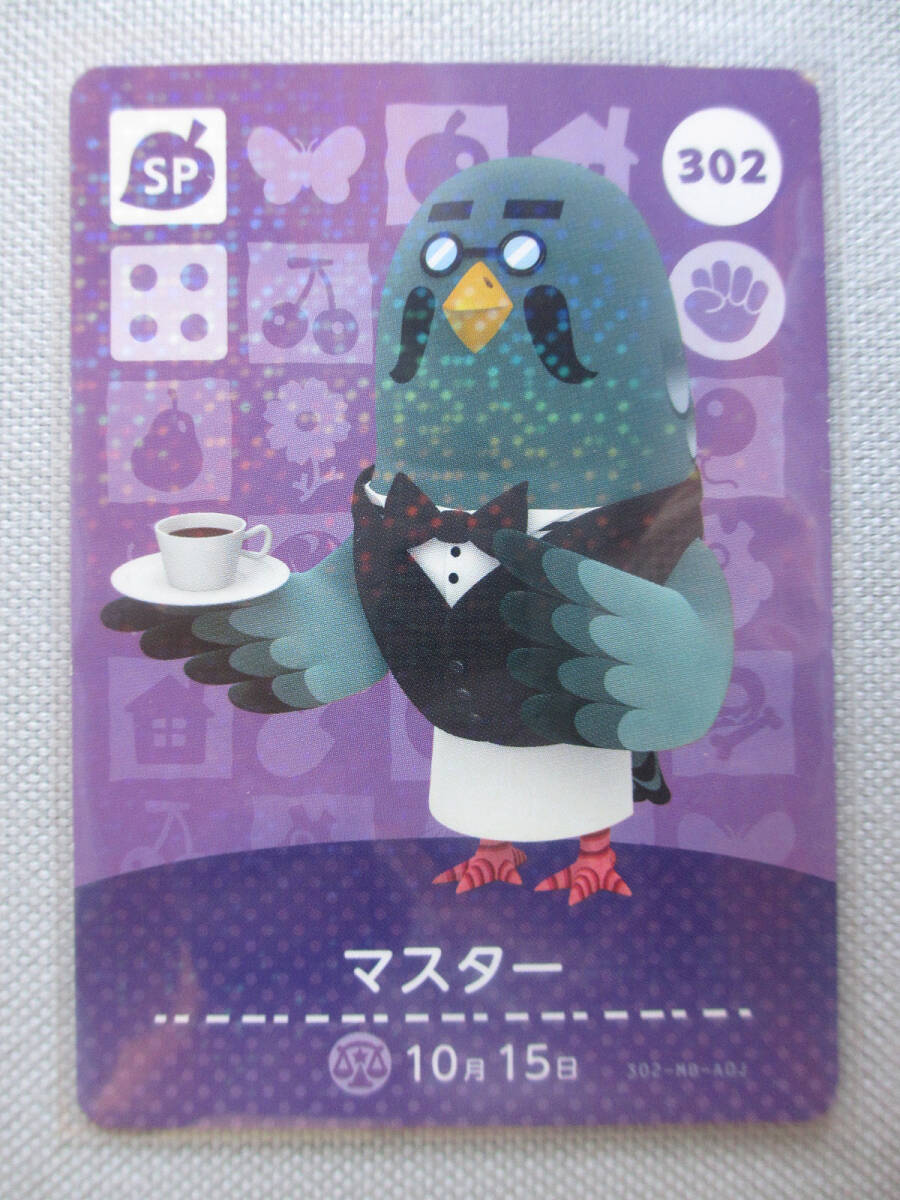 ★★k 任天堂 Nintendo amiiboカード No.302 マスター 新品スリーブ WiiU どうぶつの森 amiibo フェスティバル アミーボ Switch 3DS ☆★拍卖