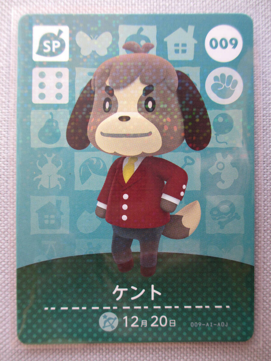★☆k 任天堂 Nintendo amiiboカード No.009 ケント 新品スリーブ WiiU どうぶつの森 amiibo フェスティバル アミーボ Switch 3DS ☆★拍卖