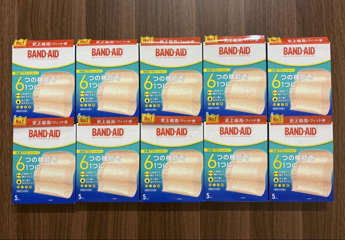 BAND-AID 快適プラス ジャンボLLサイズまとめ売り 10箱セット 未使用拍卖