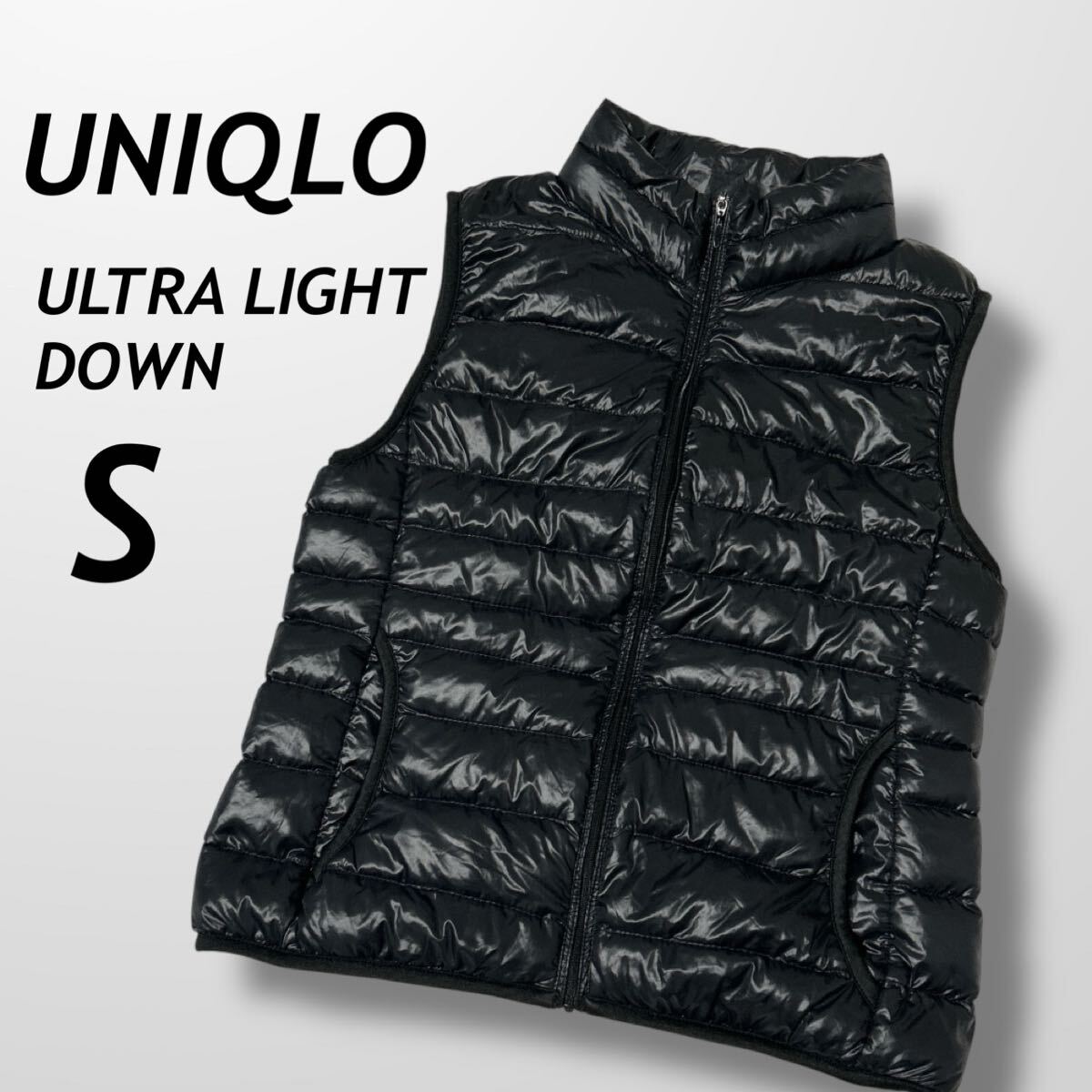 UNIQLO ユニクロ レディース ウルトラライトダウン S ベスト 217-072572 ブラック系 (J08)★拍卖