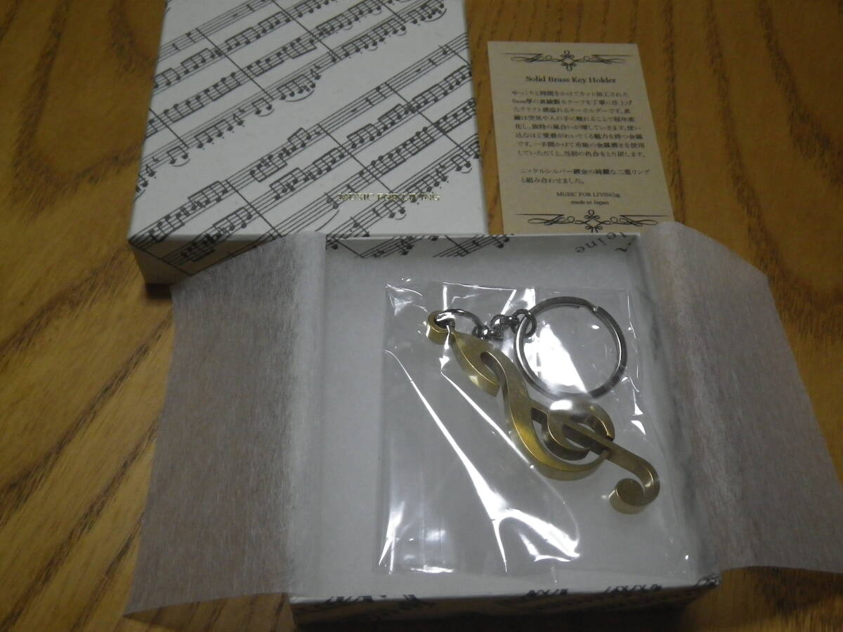 新品 NAKANO ト音記号型ソリッドブラスキーホルダー MD-720KHGC 6mm厚真鍮無垢材 送料180円拍卖