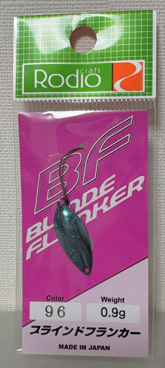 ロデオクラフト BF ブラインドフランカー 井野カラー拍卖