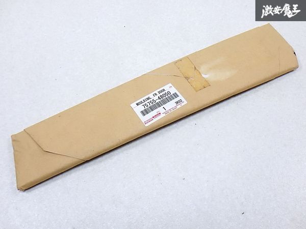 ★新品・未使用品★ トヨタ 純正 AXUA80 MXUA80 80系 ハリアー フロント ドア ウインドウ モール ピラー カバー 右 右側 75755-48050 S-2-3拍卖