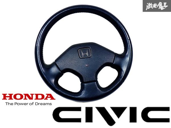 ★希少!!★ ホンダ 純正 EF9 グランドシビック ノーマル 黒 ブラック レザー 革 ステアリング ハンドル EF8 CR-X 即納 棚M-3-7拍卖