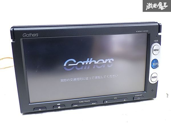 ホンダ 純正 Gathers ギャザズ VXM-145C 08A40-5S0-440 メモリーナビ SDナビ CD DVD Bluetooth 本体のみ ワンセグ 即納 棚N-2拍卖