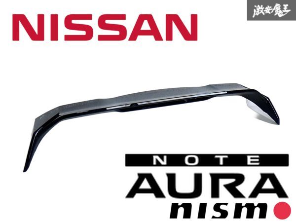 日産 純正 FE13 FSNE13 オーラ NISMO ニスモ ノーマル リア ウイング スポイラー 黒 ブラック 96030-6XS0A 即納 棚Q-1拍卖