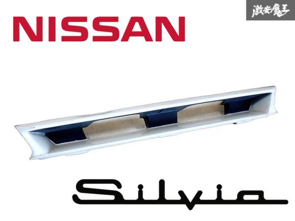 ★割れ無し★ 日産 純正 S14 シルビア 前期 ノーマル フロント グリル ラジエーターグリル 外装 62310-65F70 白 ホワイト 即納 棚T拍卖