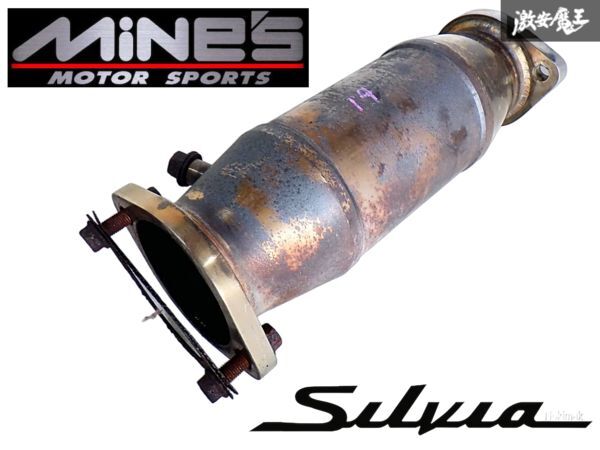 ★内部崩れなし★ Mine's マインズ S15 シルビア ステンレス 触媒 メタルキャタライザー コンバーター S13 S14 180SX BNR32 即納 棚K-4拍卖
