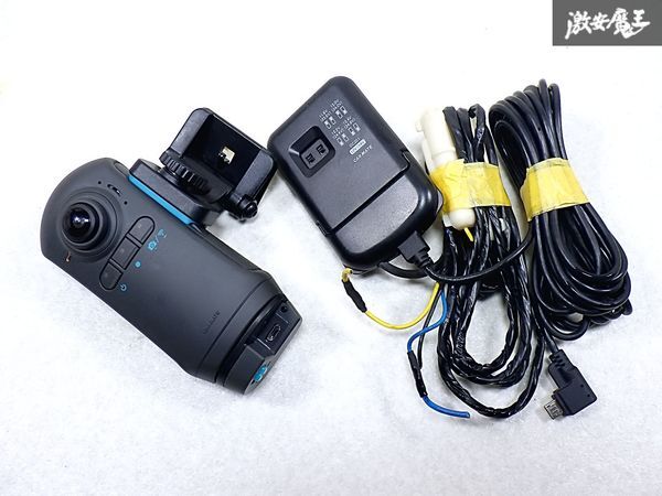 ★動作OK★ CARMATE カーメイト 汎用 DC5000 ダクション 360° ドライブレコーダー ドラレコ フロント 録画 即納 棚O-1拍卖