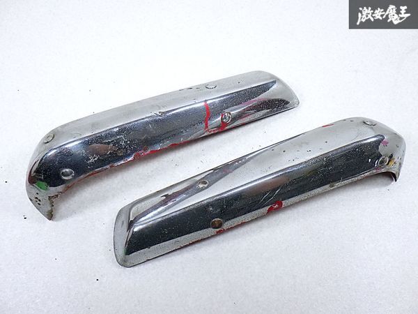 ホンダ 純正 SA360 ライフ ノーマル メッキ リア リヤ バンパー 外装 左右セット 当時物 旧車 即納 棚I-2拍卖