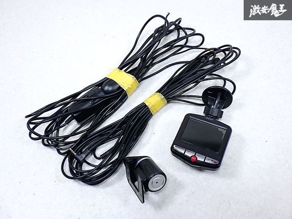 ★実動外し★ azur アズール DRX-019X ドライブレコーダードラレコ 前後カメラ フロント リア 即納 棚O-1-1拍卖