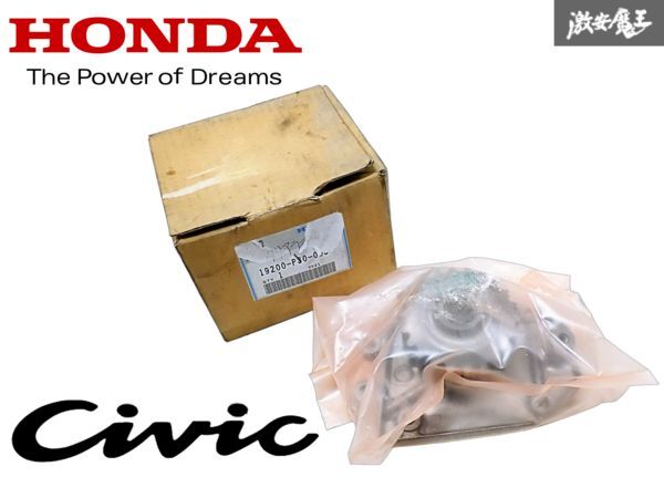★新品・未使用品★ ホンダ 純正 EG6 シビック B16A ノーマル ウォーターポンプ 7枚羽 即納 棚S-3拍卖