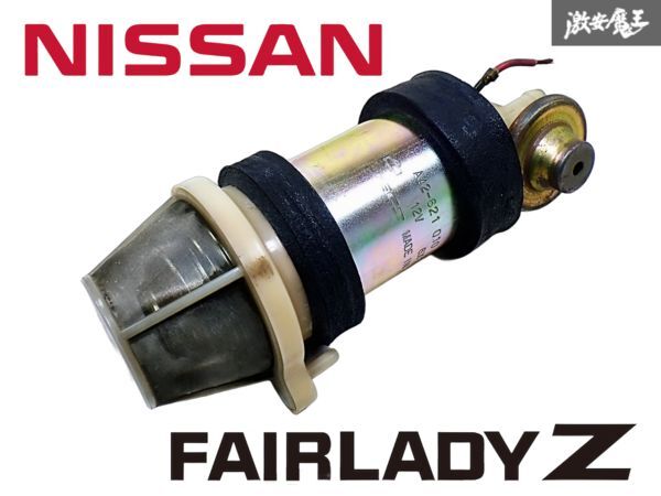 ★動作OK★ 日産 純正 Z31 フェアレディZ ノーマル フューエルポンプ 燃料ポンプ A42-621 010 即納 棚I-1拍卖