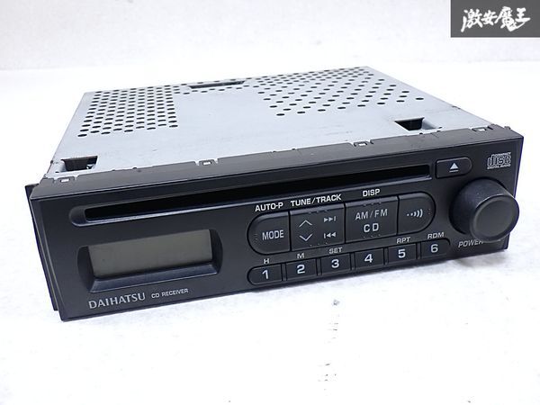 ★動作OK★ ダイハツ 純正 86180-B2100 CD プレイヤー オーディオ デッキ 1DIN 本体のみ 即納 棚S-1拍卖