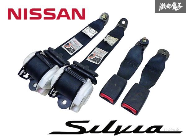 日産 純正 S15 シルビア スペックR ノーマル リア シートベルト セーフティベルト TK-AB0-G1504 即納 棚S-3拍卖