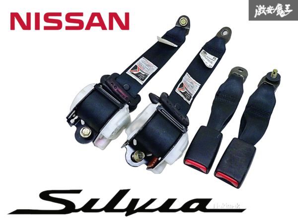 日産 純正 S15 シルビア スペックR ノーマル リア シートベルト セーフティベルト TK-AB0-G1504 即納 棚S-3拍卖