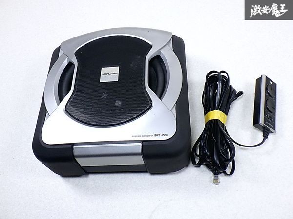 ★動作日外し★ ALPINE アルパイン SWE-1000 パワードサブウーファー ウーハー リモコン付 即納 棚S-1拍卖