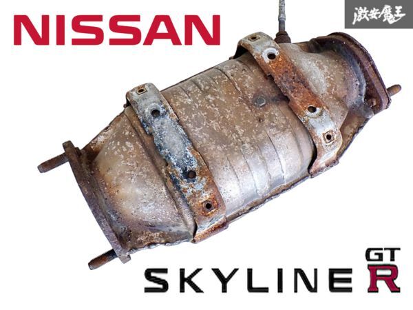 ★内部崩れなし★ 日産 純正 BNR32 スカイライン GT-R GTR 触媒 キャタライザー コンバーター X4刻印 BCNR33 R34 シルビア 即納 棚K-4拍卖