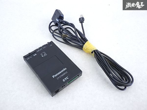 ★動作OK★ Panasonic パナソニック CY-ET909KDZ 汎用品 ETC 車載器 アンテナ 分離型 即納 棚O-1拍卖